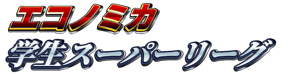 ダウンロード